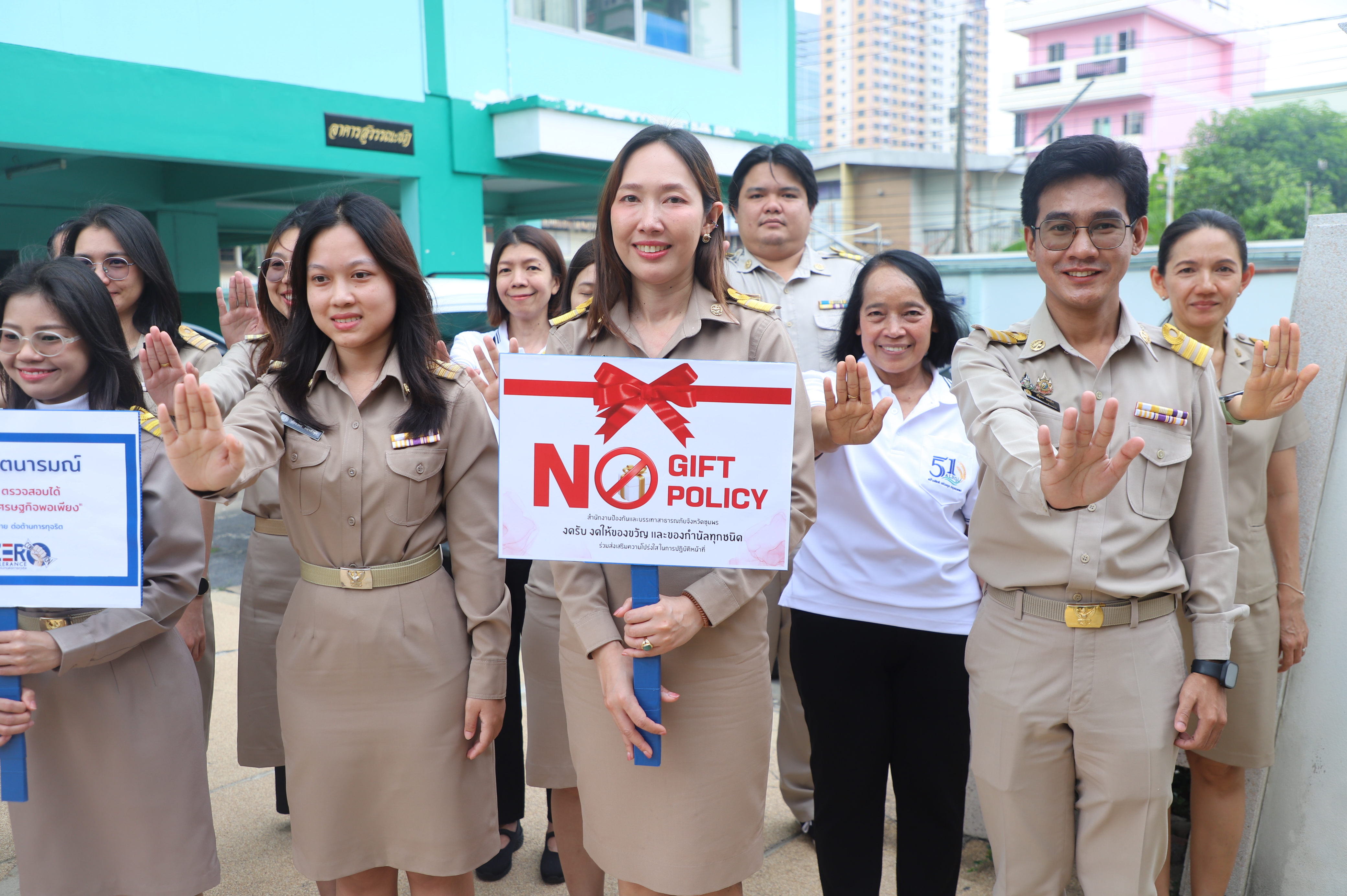 title - สผส. ประกาศเจตนารมณ์เป็นองค์กรคุณธรรม ประจำปีงบประมาณ พ.ศ. 2569 พร้อม แสดงออกเชิงสัญลักษณ์และแสดงเจตนารมณ์ไม่รับของขวัญและของกำนัลทุกชนิดจากการปฏิบัติหน้าที่ (No Gift Policy)